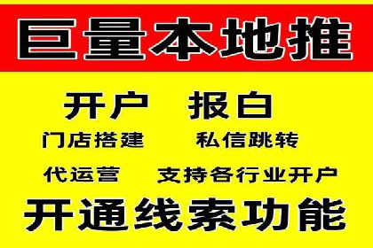 案例解析：SEM竞价专员成功案例
